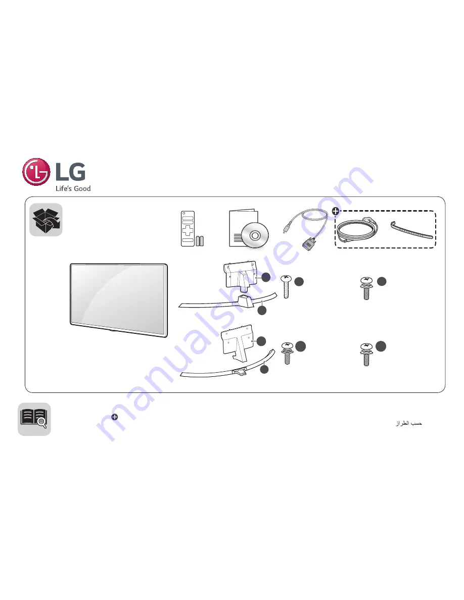 LG UV34** Owner'S Manual Download Page 1