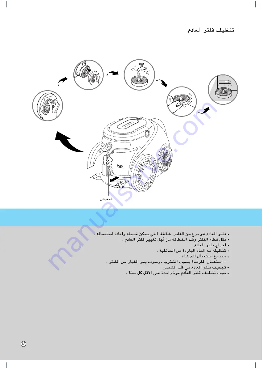 LG V-CD3 1HT Series Owner'S Manual Download Page 25