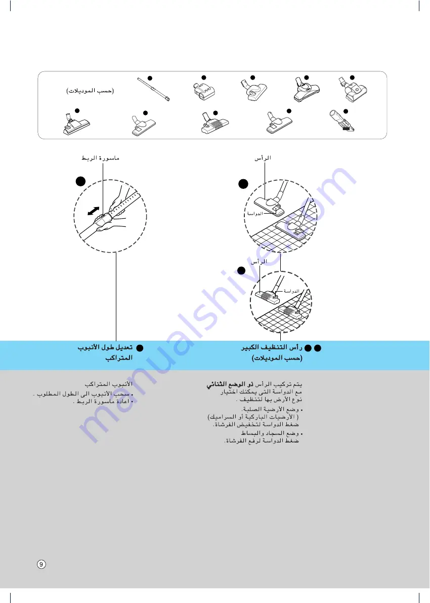 LG V-CD3 1HT Series Owner'S Manual Download Page 29