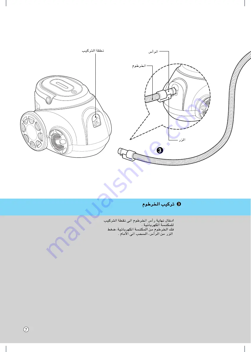 LG V-CD3 1HT Series Owner'S Manual Download Page 31