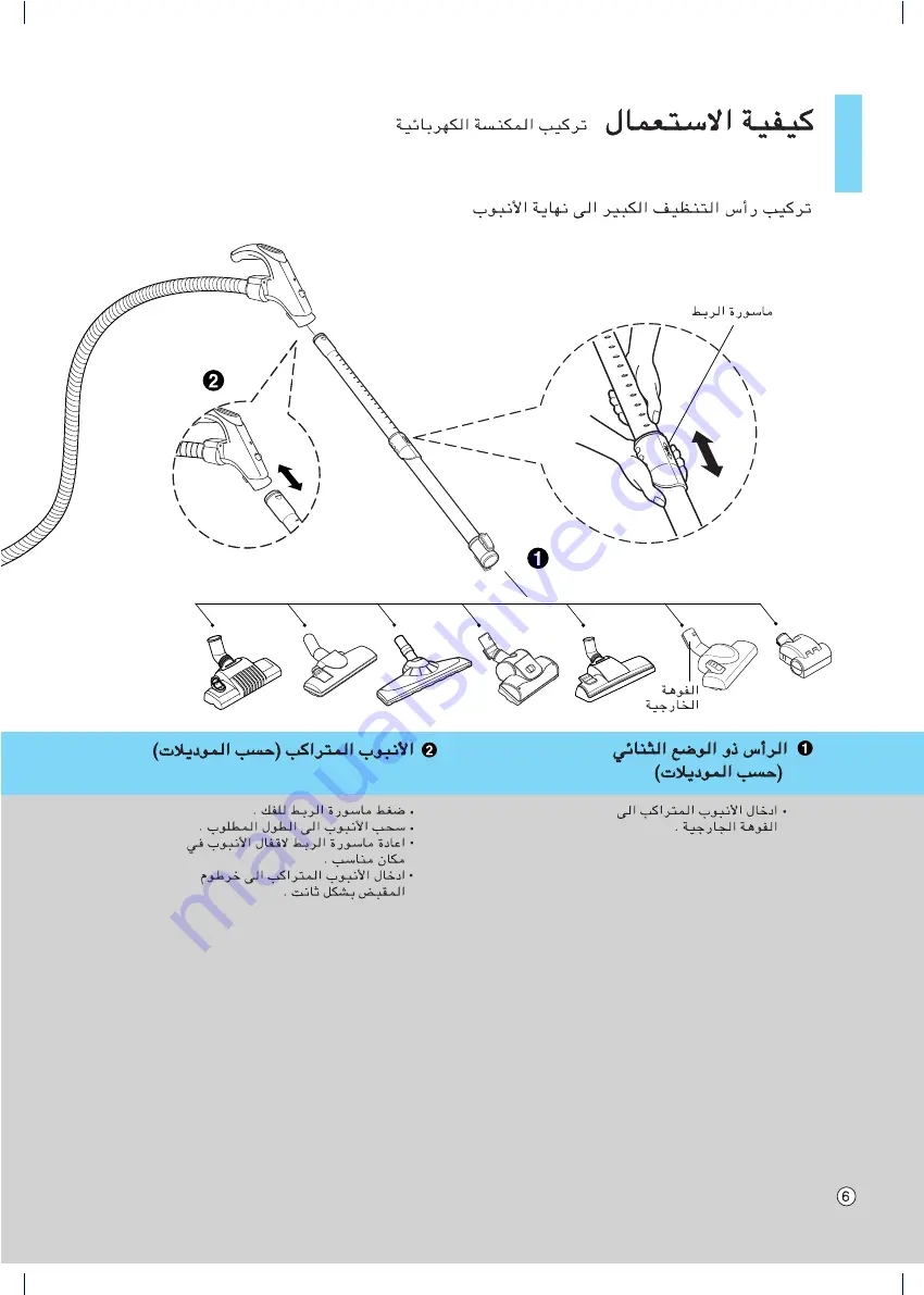 LG V-CD3 1HT Series Owner'S Manual Download Page 32