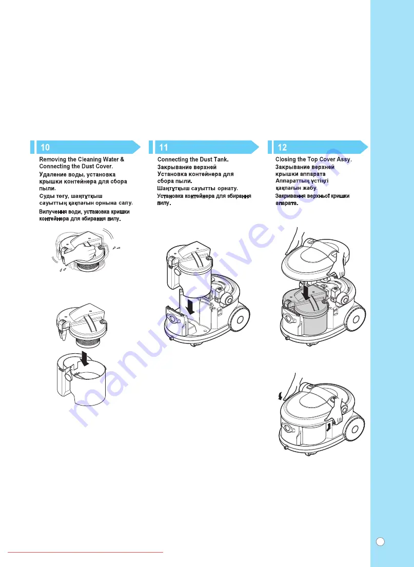 LG V-K9851 series Owner'S Manual Download Page 15