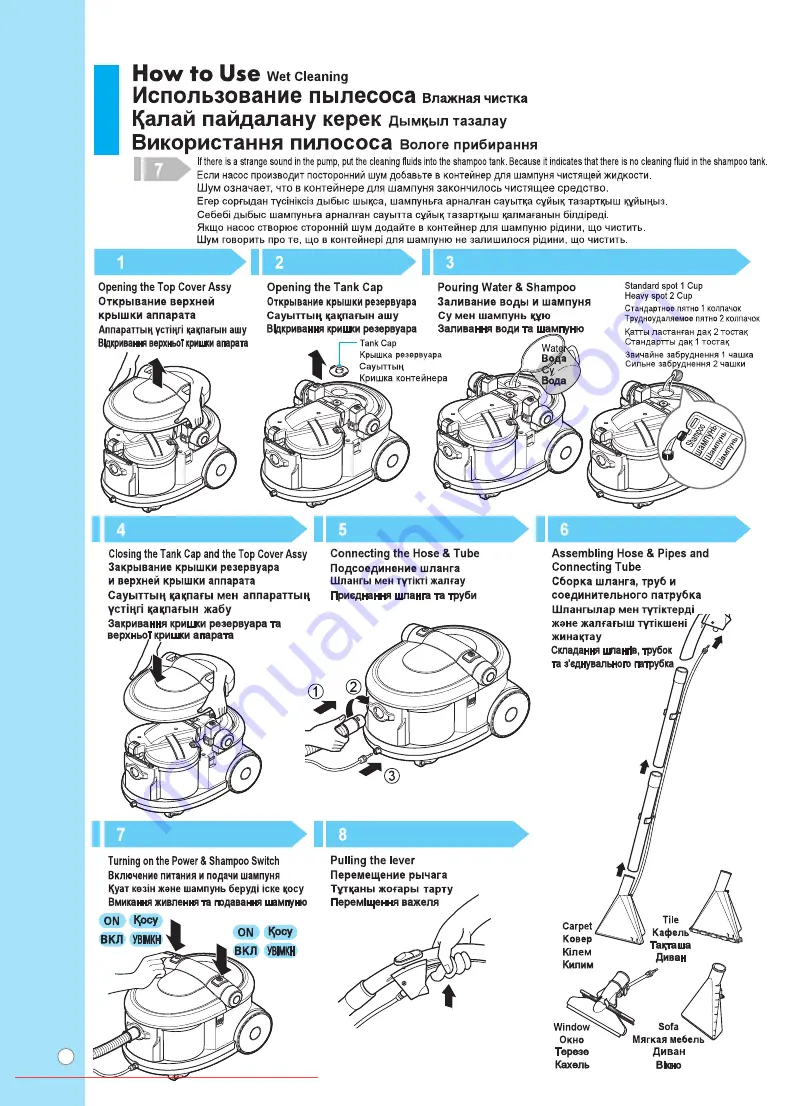 LG V-K9851 series Owner'S Manual Download Page 16