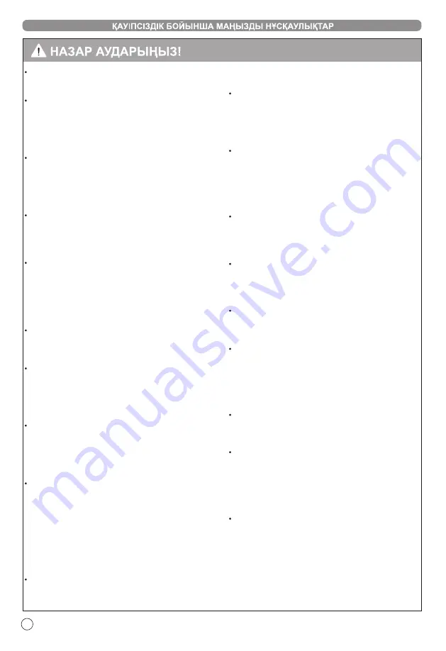 LG VC53 Series Owner'S Manual Download Page 19