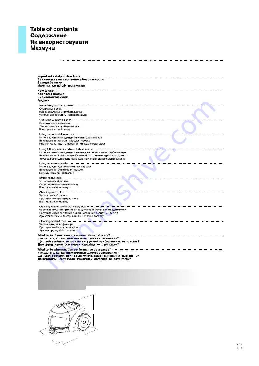 LG VK71 H Series Owner'S Manual Download Page 4