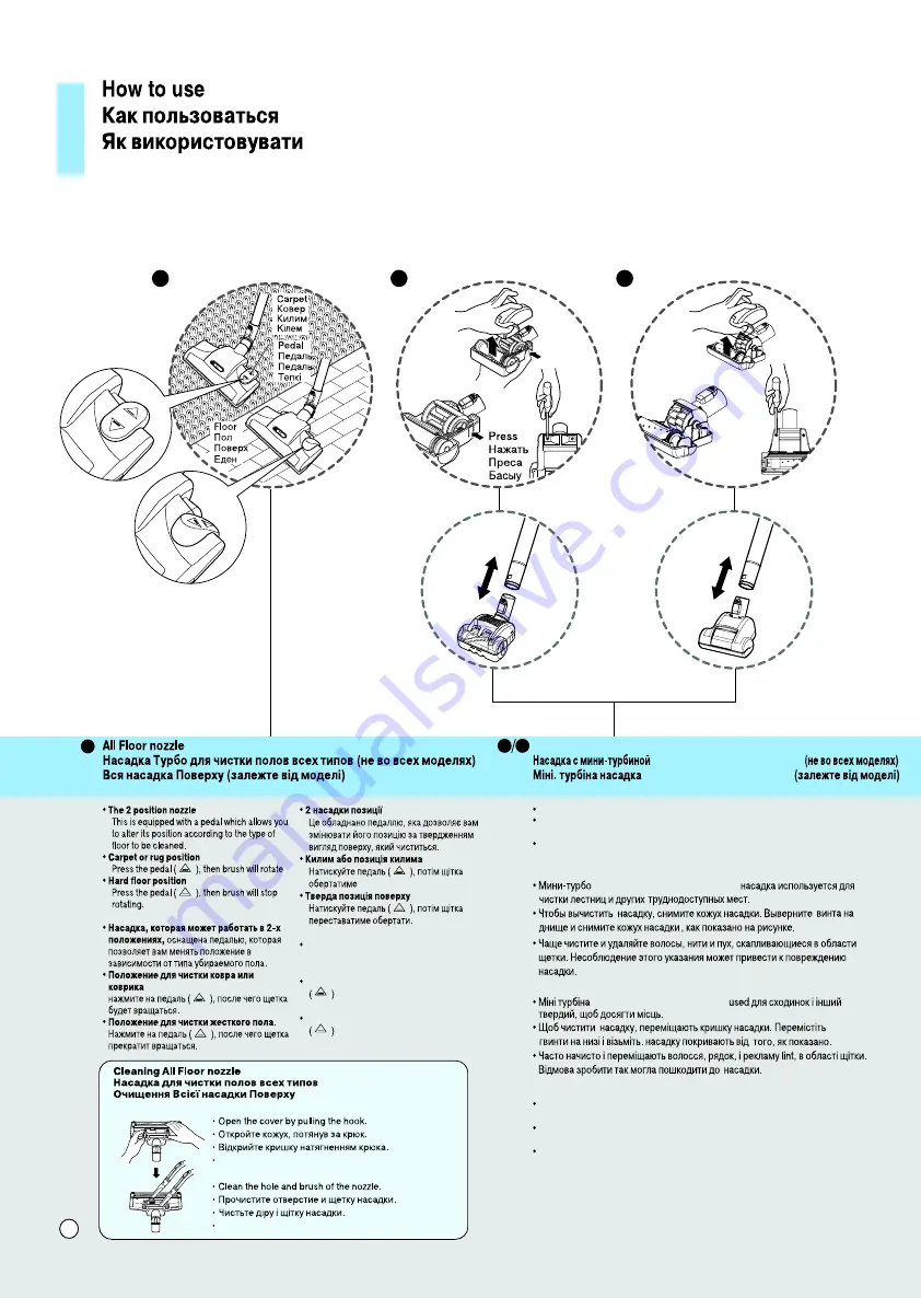 LG VK71 H Series Owner'S Manual Download Page 21