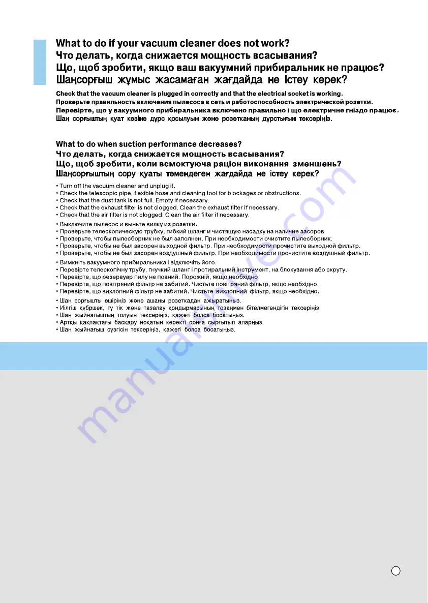 LG VK71 H Series Owner'S Manual Download Page 28