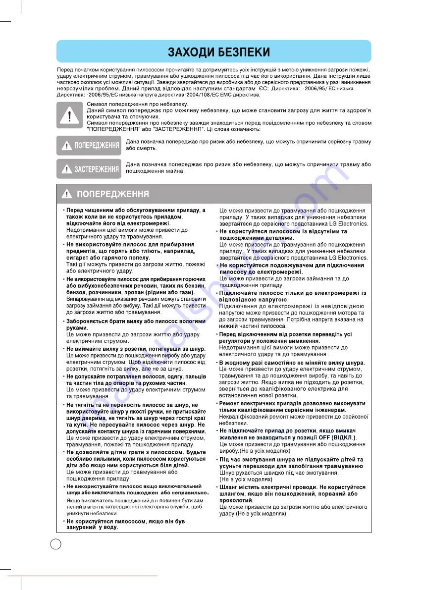 LG VK781**R series Owner'S Manual Download Page 9