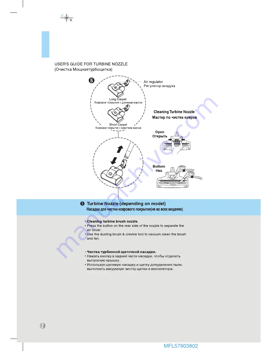 LG VK79101HU Owner'S Manual Download Page 12