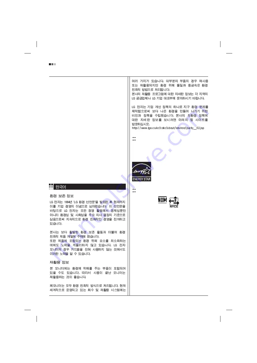 LG W2284F User Manual Download Page 31