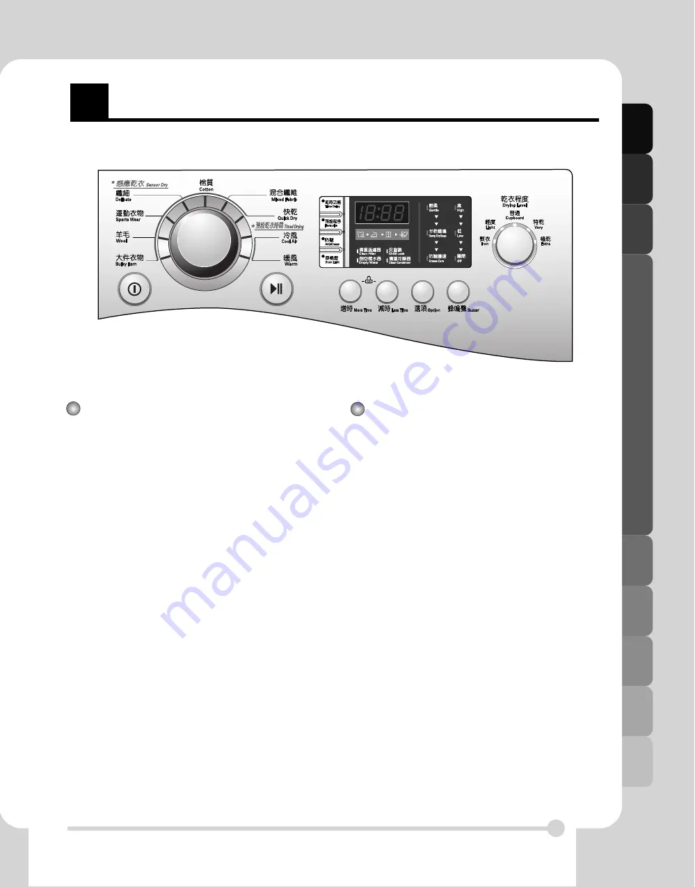 LG WF-D90PS Owner'S Manual Download Page 35