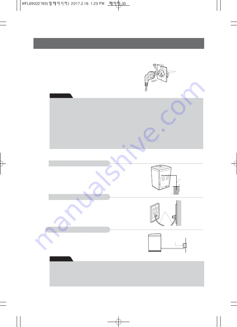 LG WF-HX200GV Owner'S Manual Download Page 33