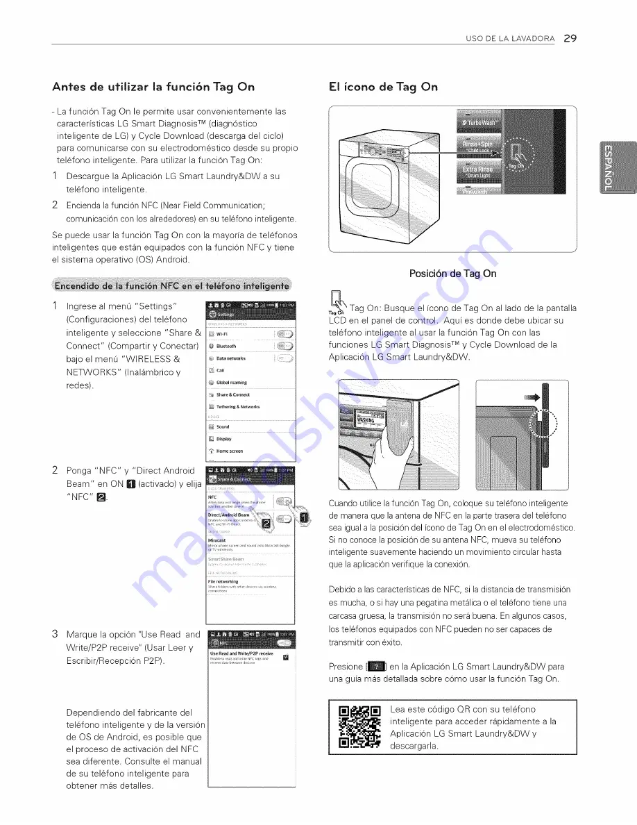 LG WM8500H*A Скачать руководство пользователя страница 73