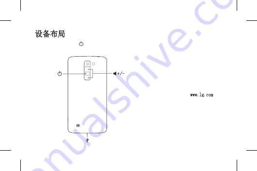 LG X210DS Manual Download Page 3