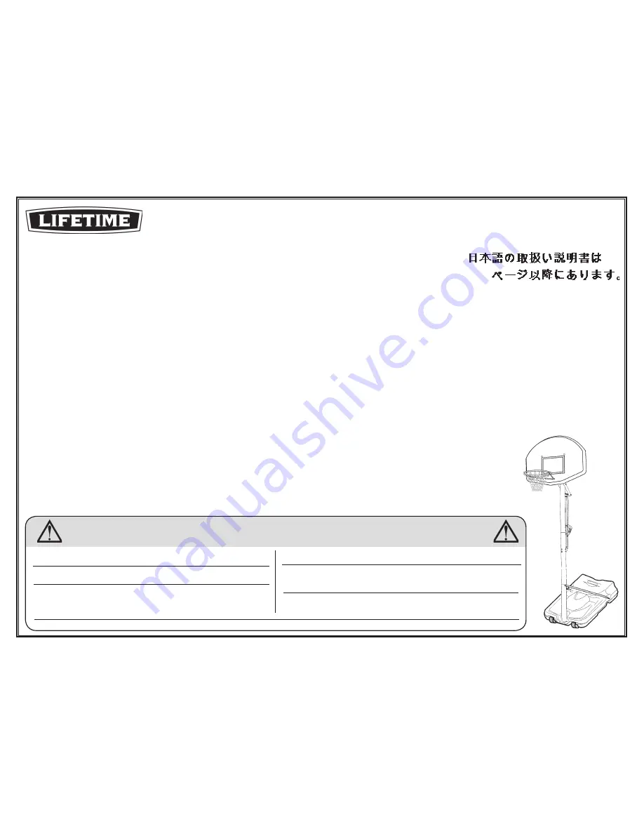 Lifetime 41488 Assembly Instructions And Owner'S Manual Download Page 1