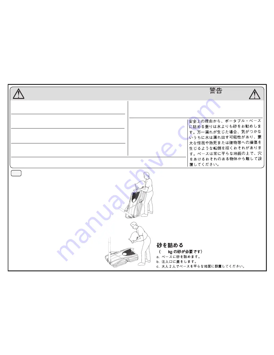 Lifetime 51587 Assembly Instructions And Owner'S Manual Download Page 14