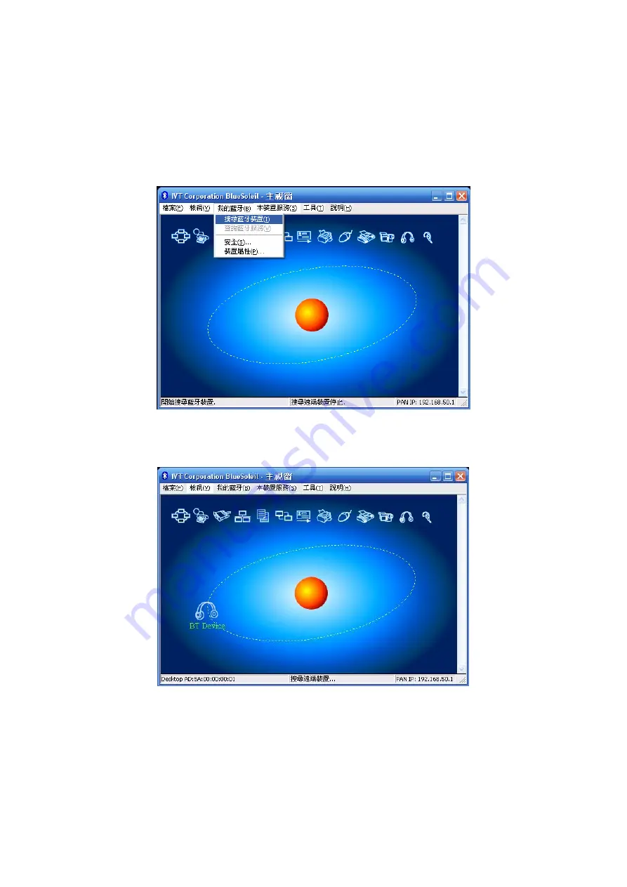 Liyuh LBT-313 User Manual Download Page 31