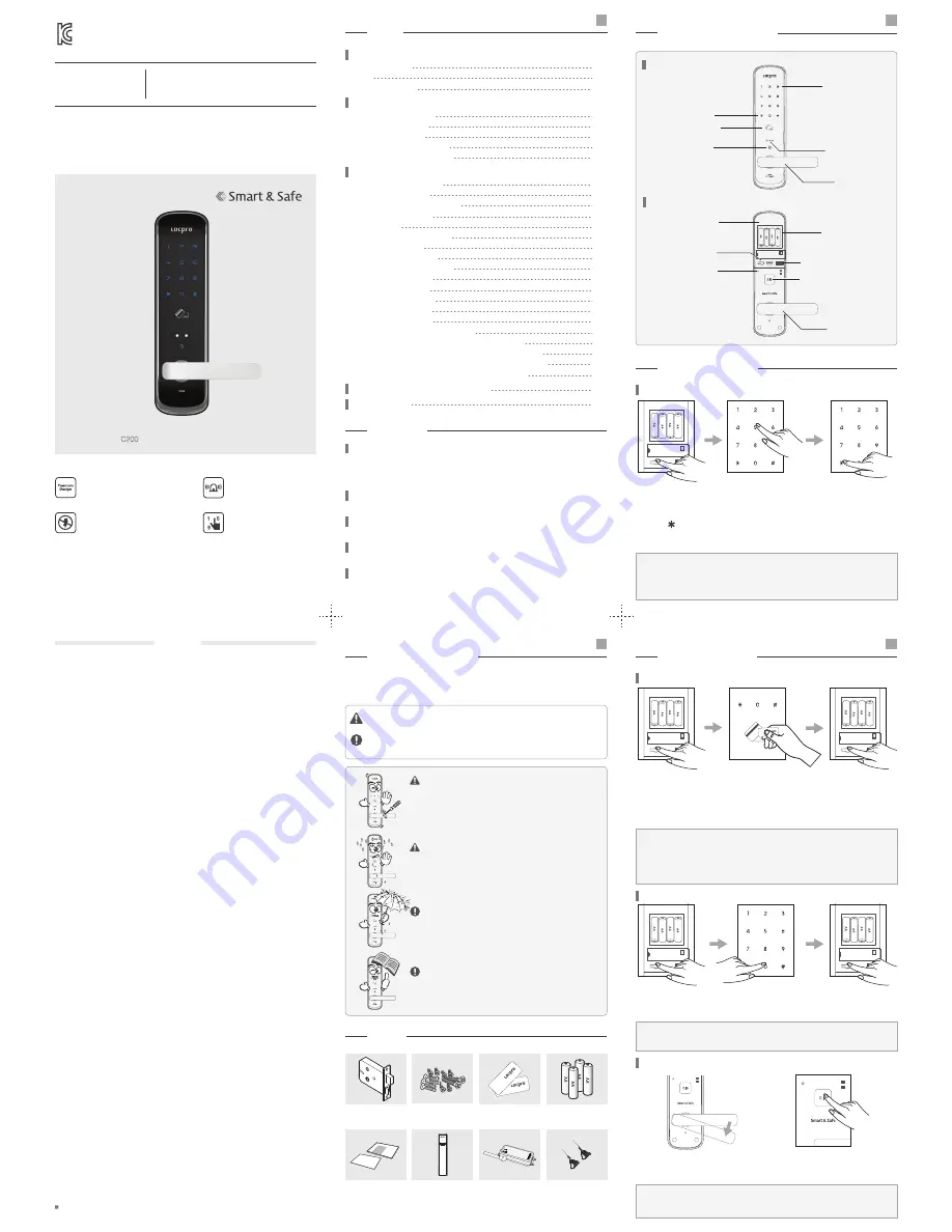 locpro C200 Series User Manual Download Page 1