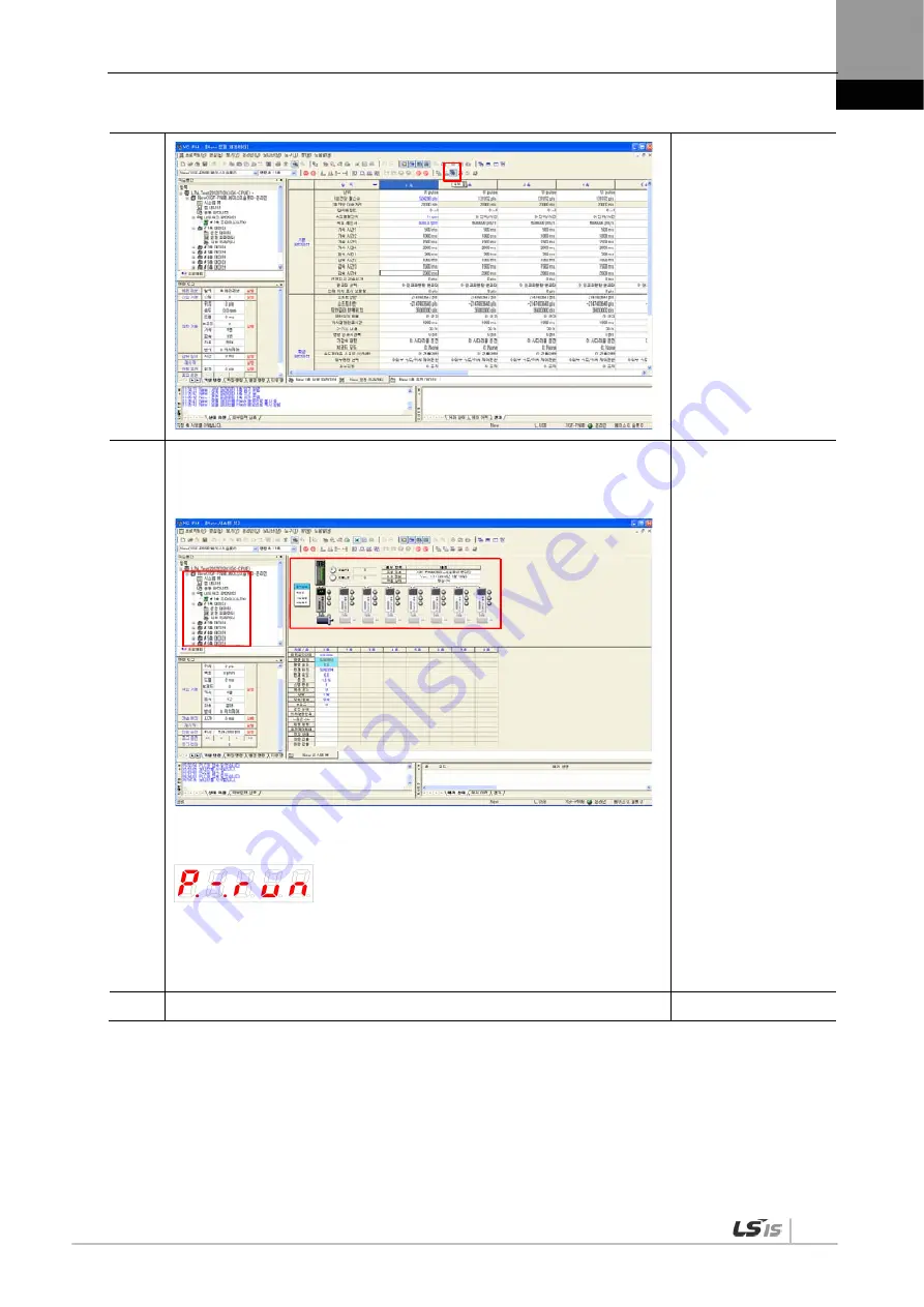 LSIS XDL-L7NH Series Скачать руководство пользователя страница 333