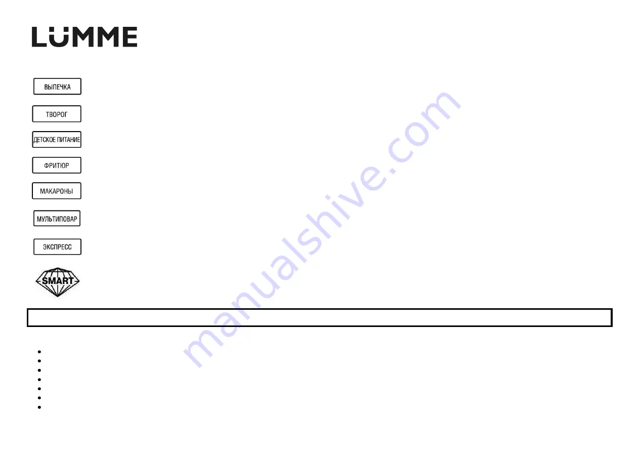 Lumme LU-1445 User Manual Download Page 22