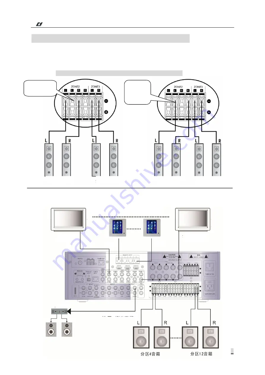 LY International Electronics HS-818 Скачать руководство пользователя страница 13