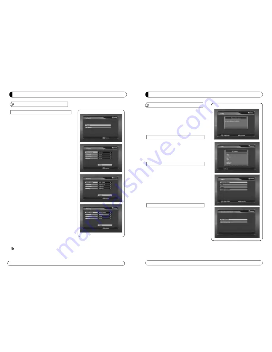 M Vision ST-5 USB User Manual Download Page 26