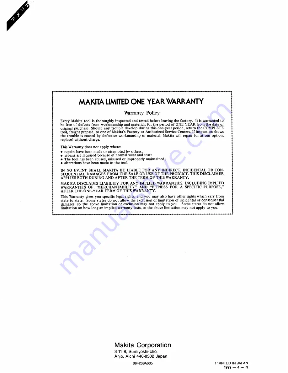 Makita AN922 Instruction Manual Download Page 20