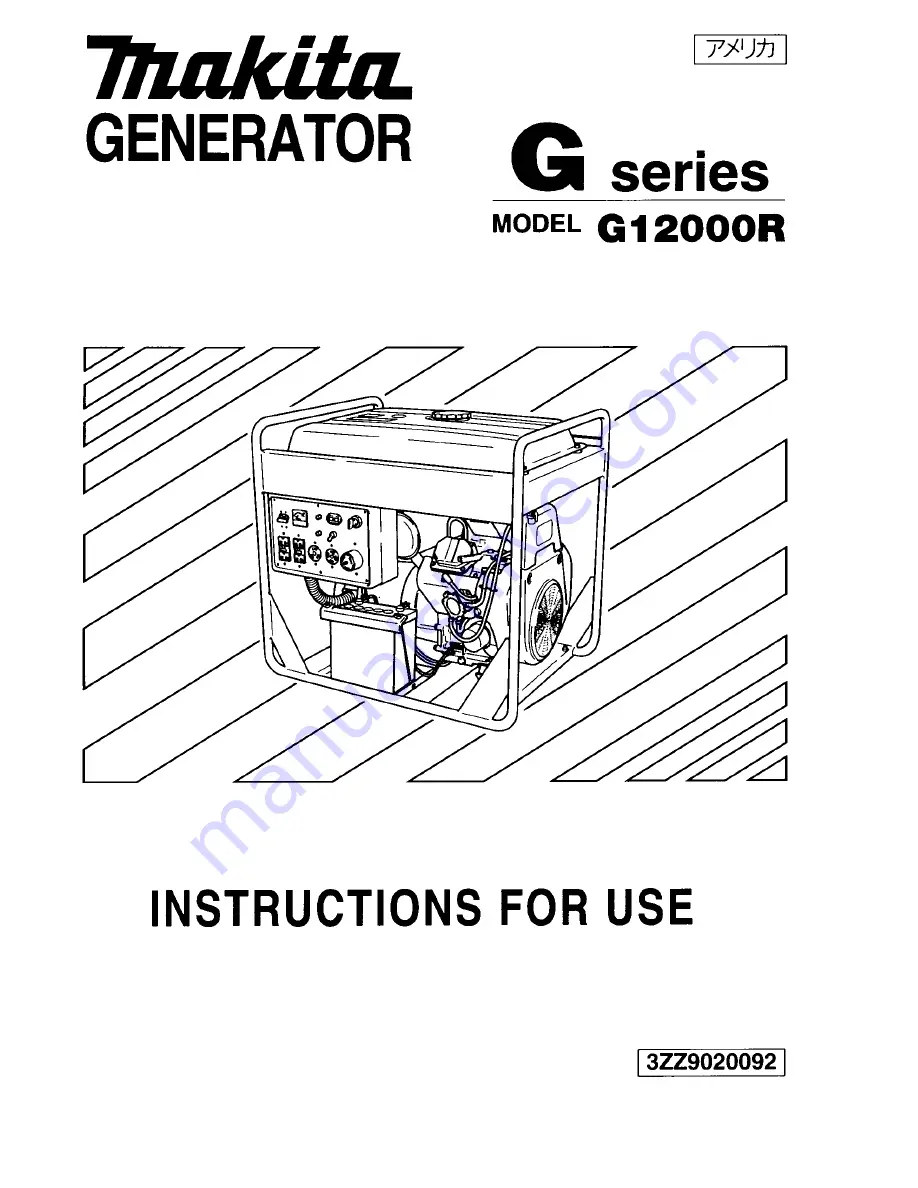 Makita G12000R Instructions For Use Manual Download Page 1