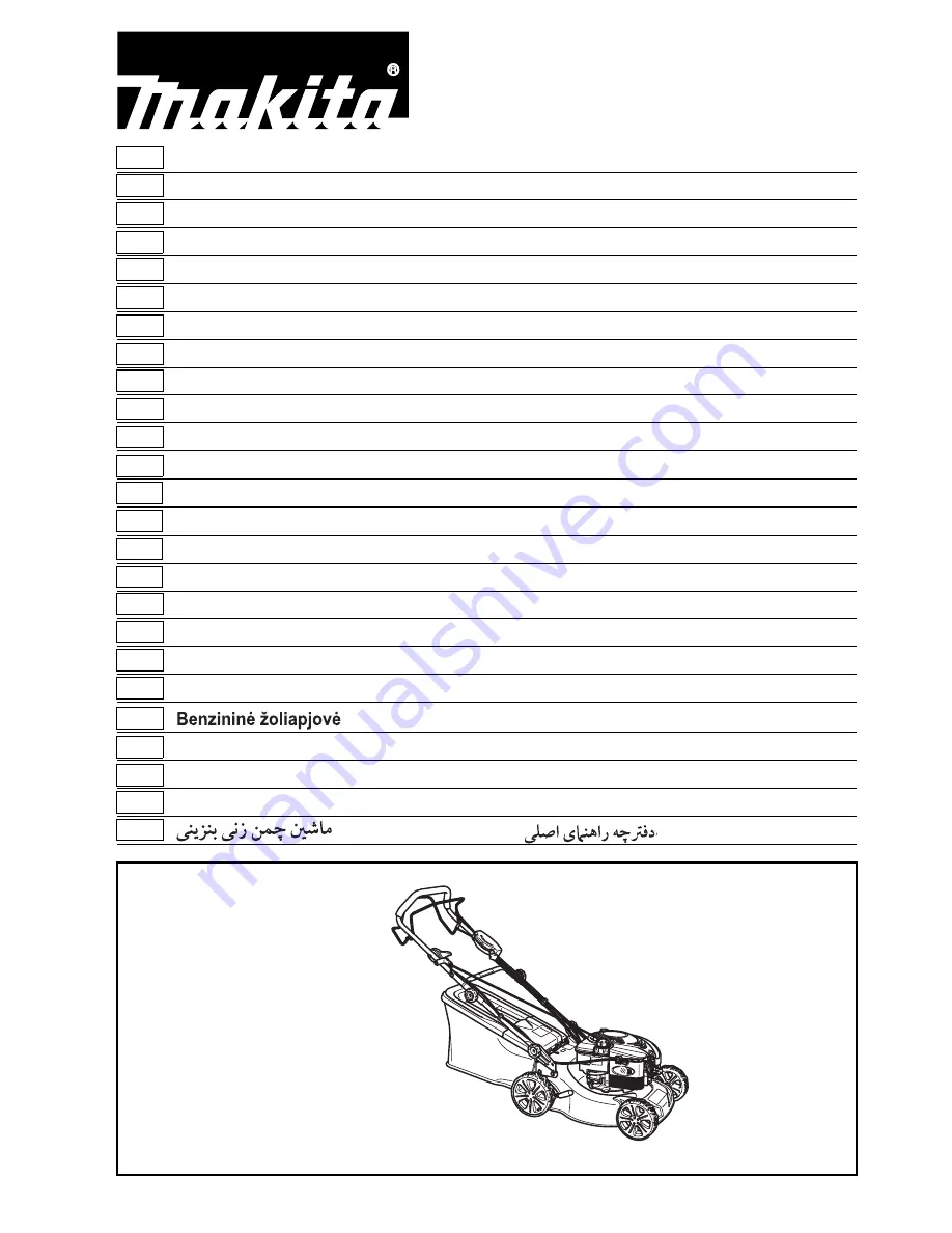 Makita PLM4110 Original Instruction Manual Download Page 1