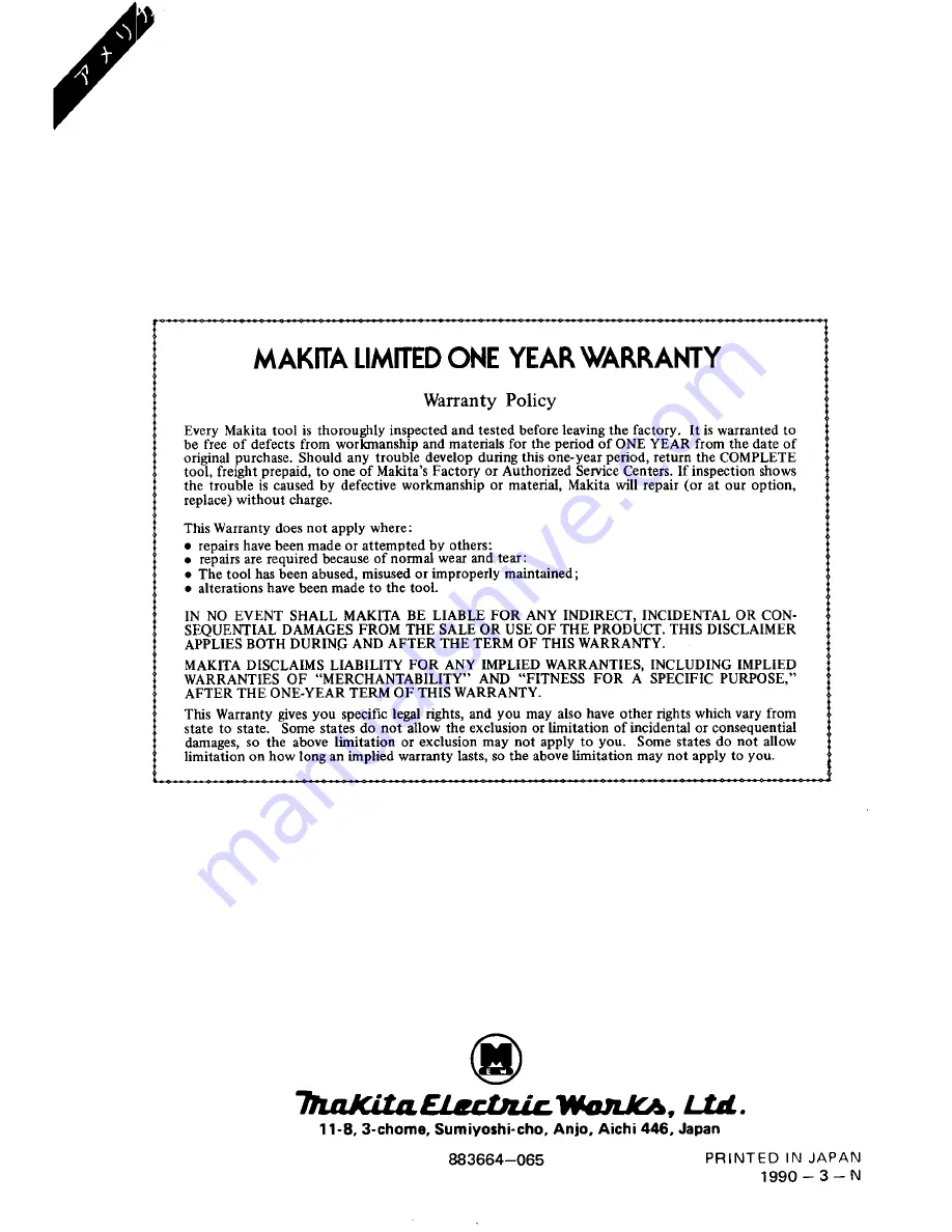 Makita UH4510A Instruction Manual Download Page 11