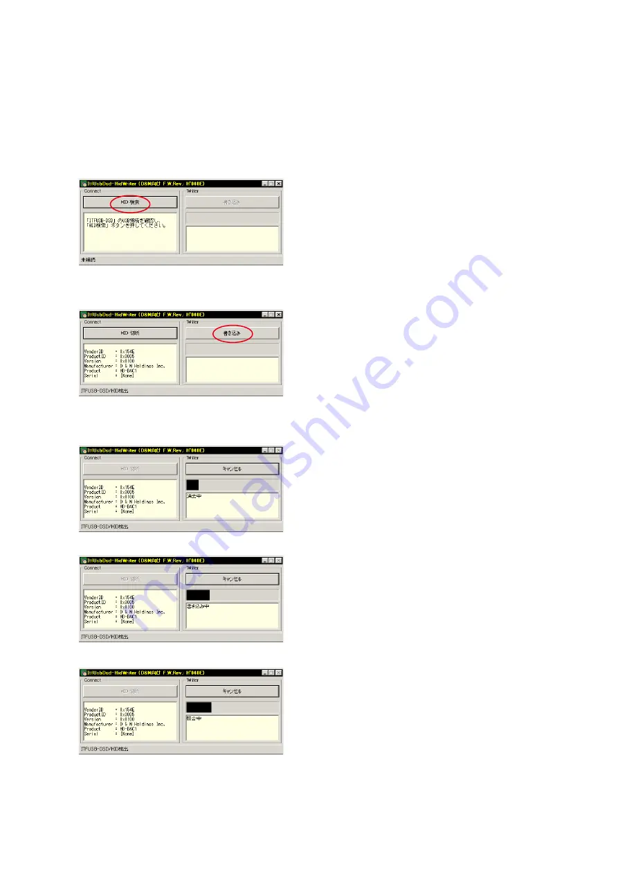 Marantz HD-DAC1 Service Manual Download Page 31