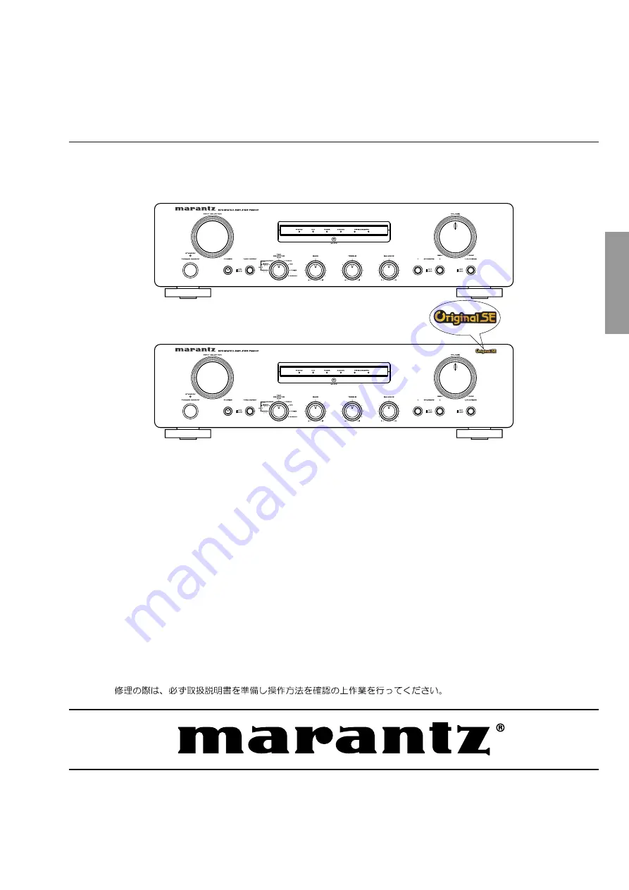 Marantz PM4001 Service Manual Download Page 1