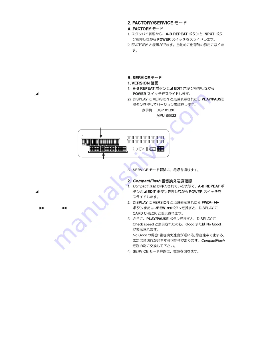 Marantz PMD670 Service Manual Download Page 4