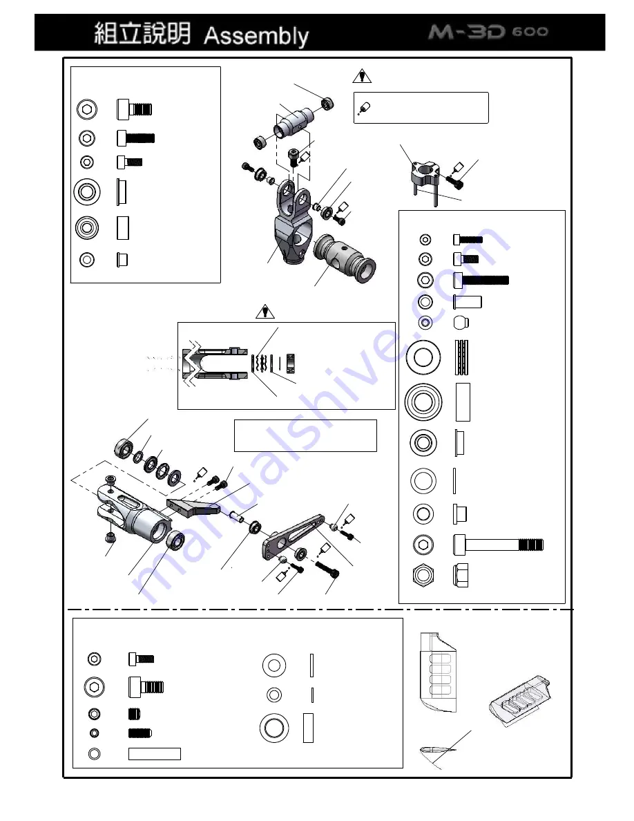 MD M-3D 600 Manual Download Page 5