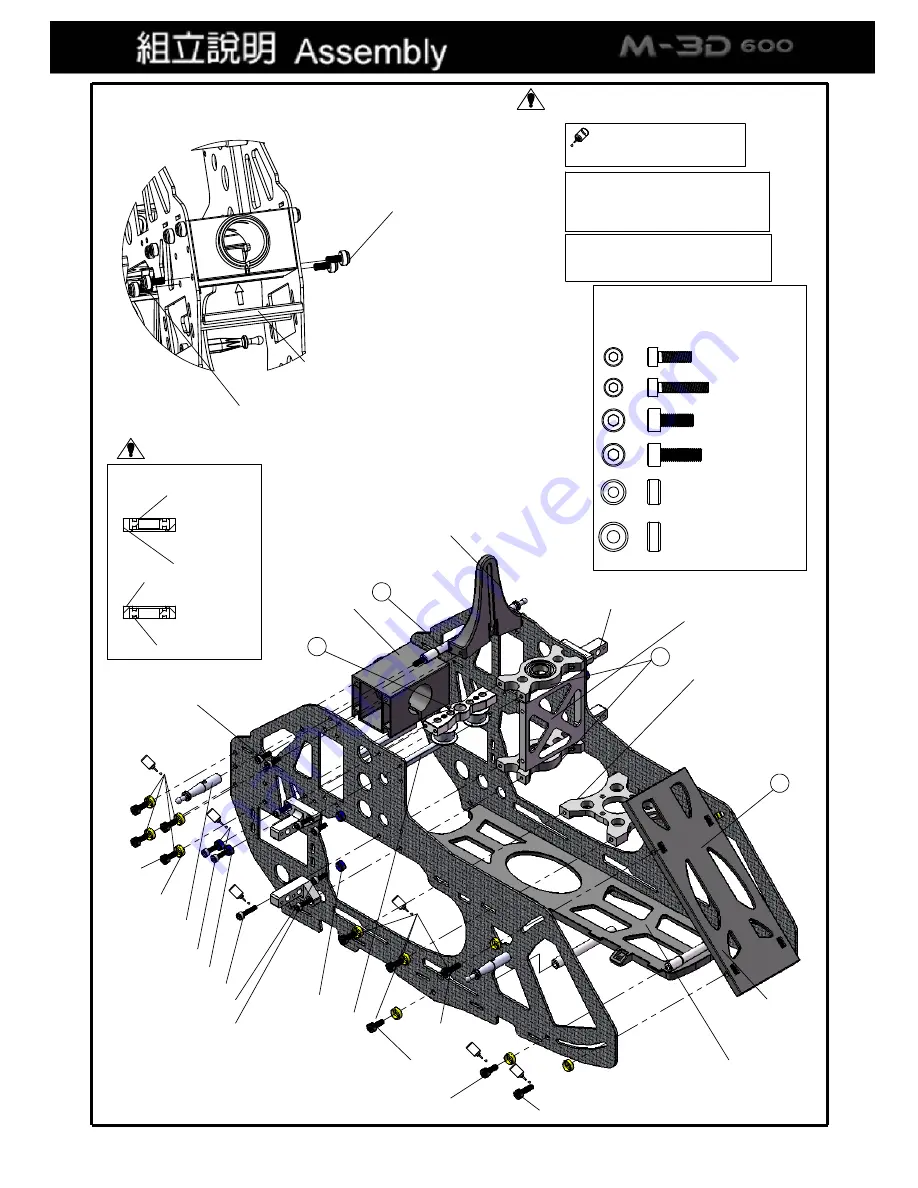 MD M-3D 600 Скачать руководство пользователя страница 8