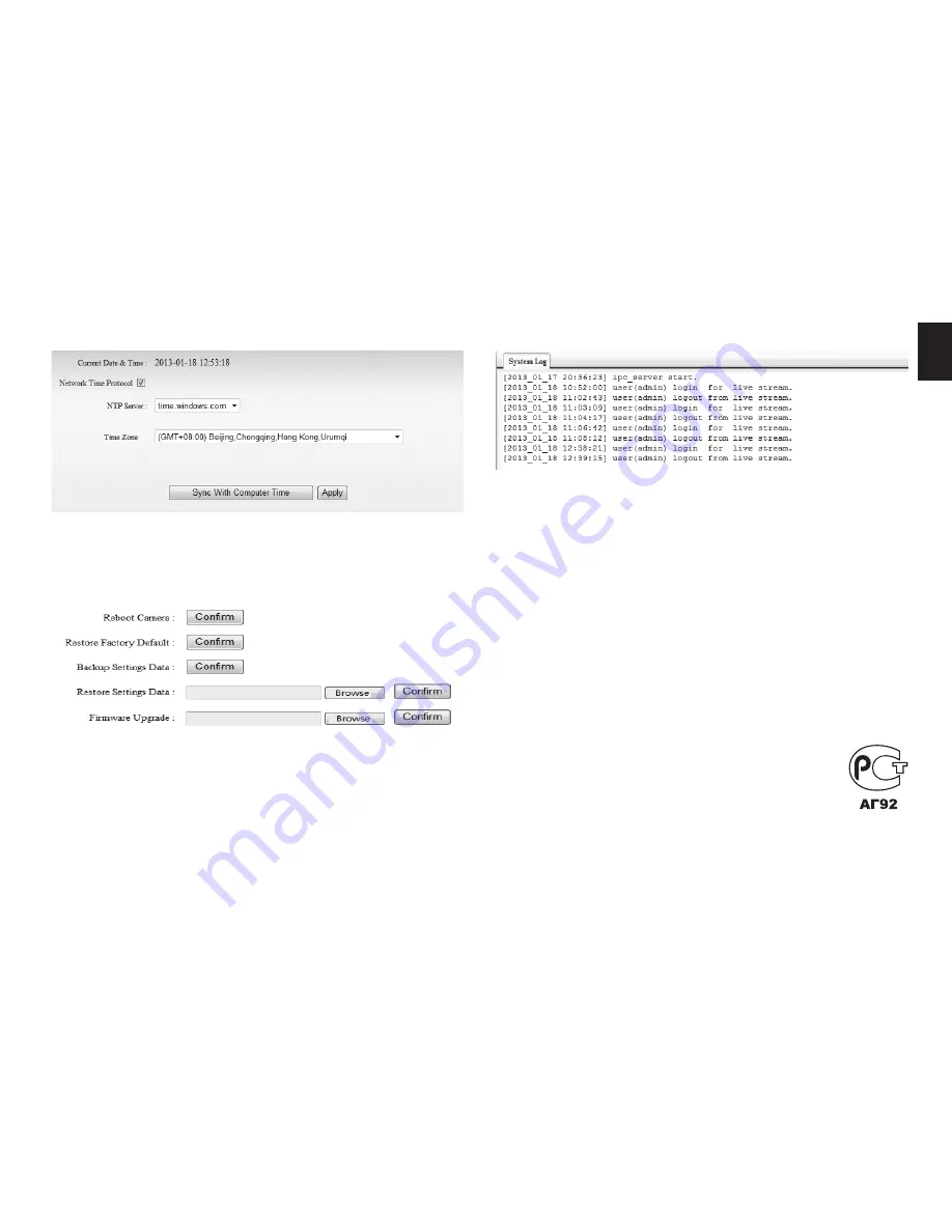 media-tech INDOOR SECURECAM HD MT4051 User Manual Download Page 17