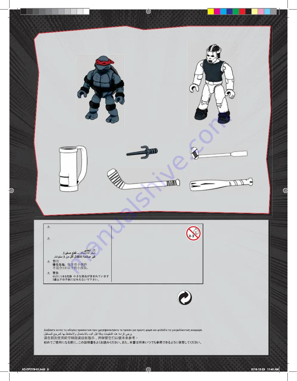 Mega Bloks DPD79 Assembly Instructions Manual Download Page 5