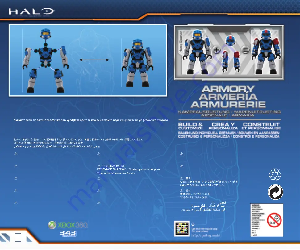 Mega Bloks HALO 96982 Manual Download Page 6