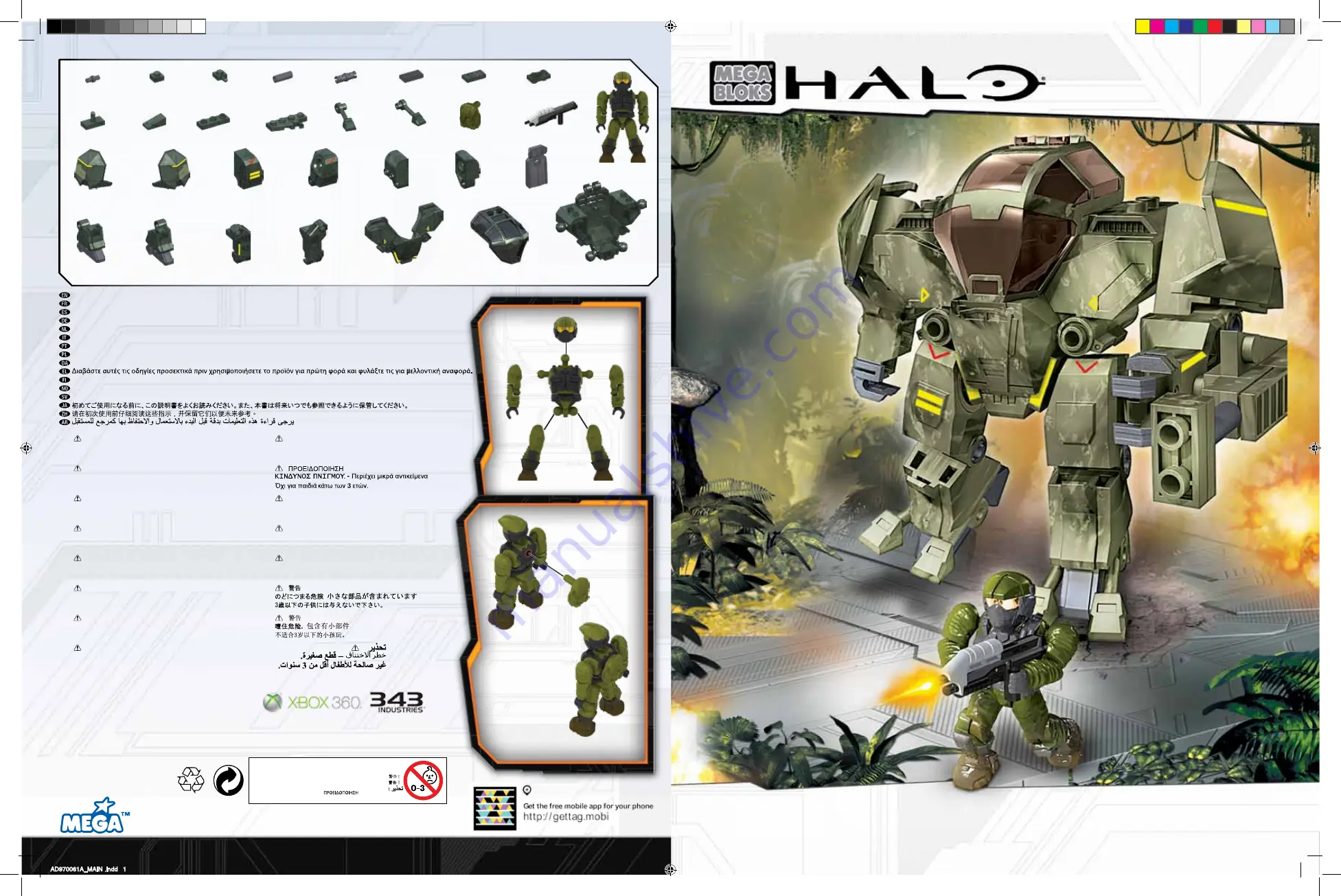 Mega Bloks HALO 97006 Manual Download Page 1