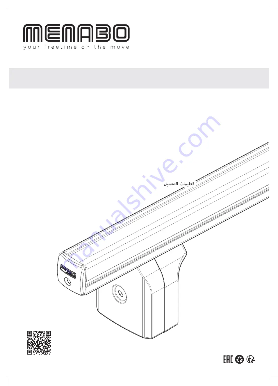 Menabo Professional Alu L x 2 Скачать руководство пользователя страница 1