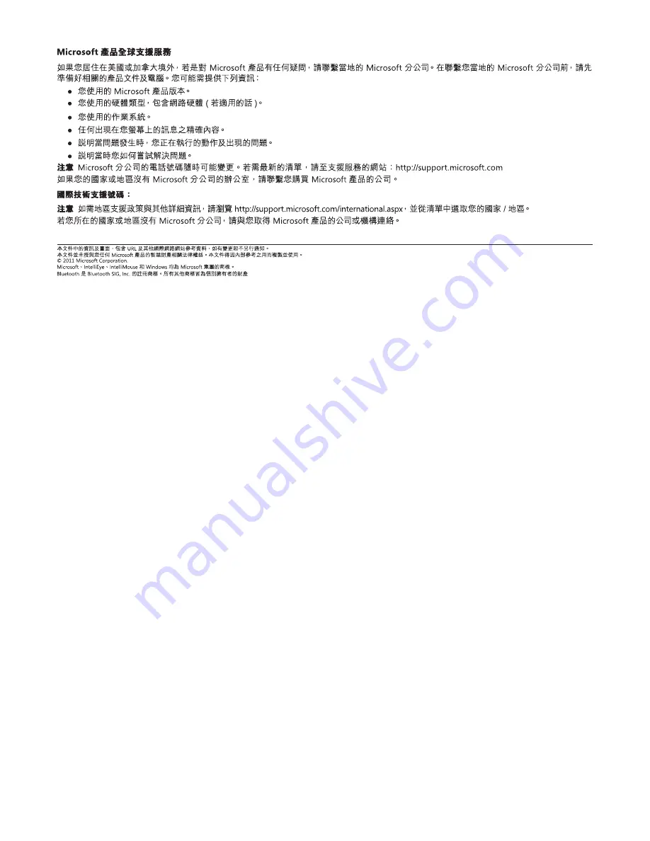 Microsoft J9C 00001 - Wireless Keyboard 6000 User Manual Download Page 52