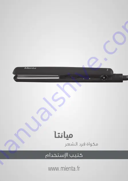 Mienta Sleek HS24207A Instruction Manual Download Page 12