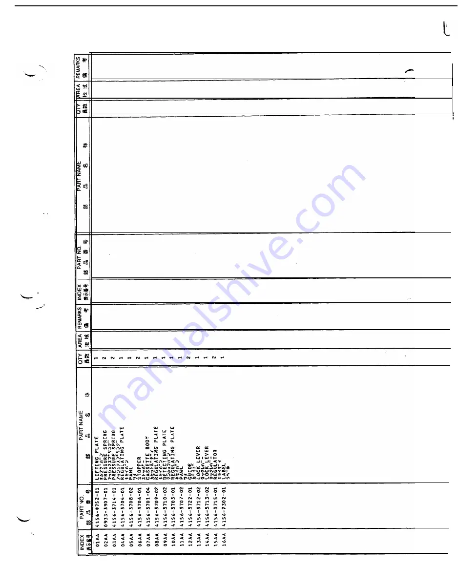 MINOLTA-QMS 2060 Service Manual Download Page 87