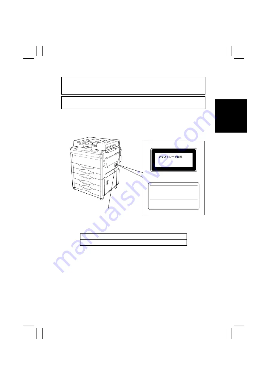 Minolta Di181 Service Manual Download Page 7