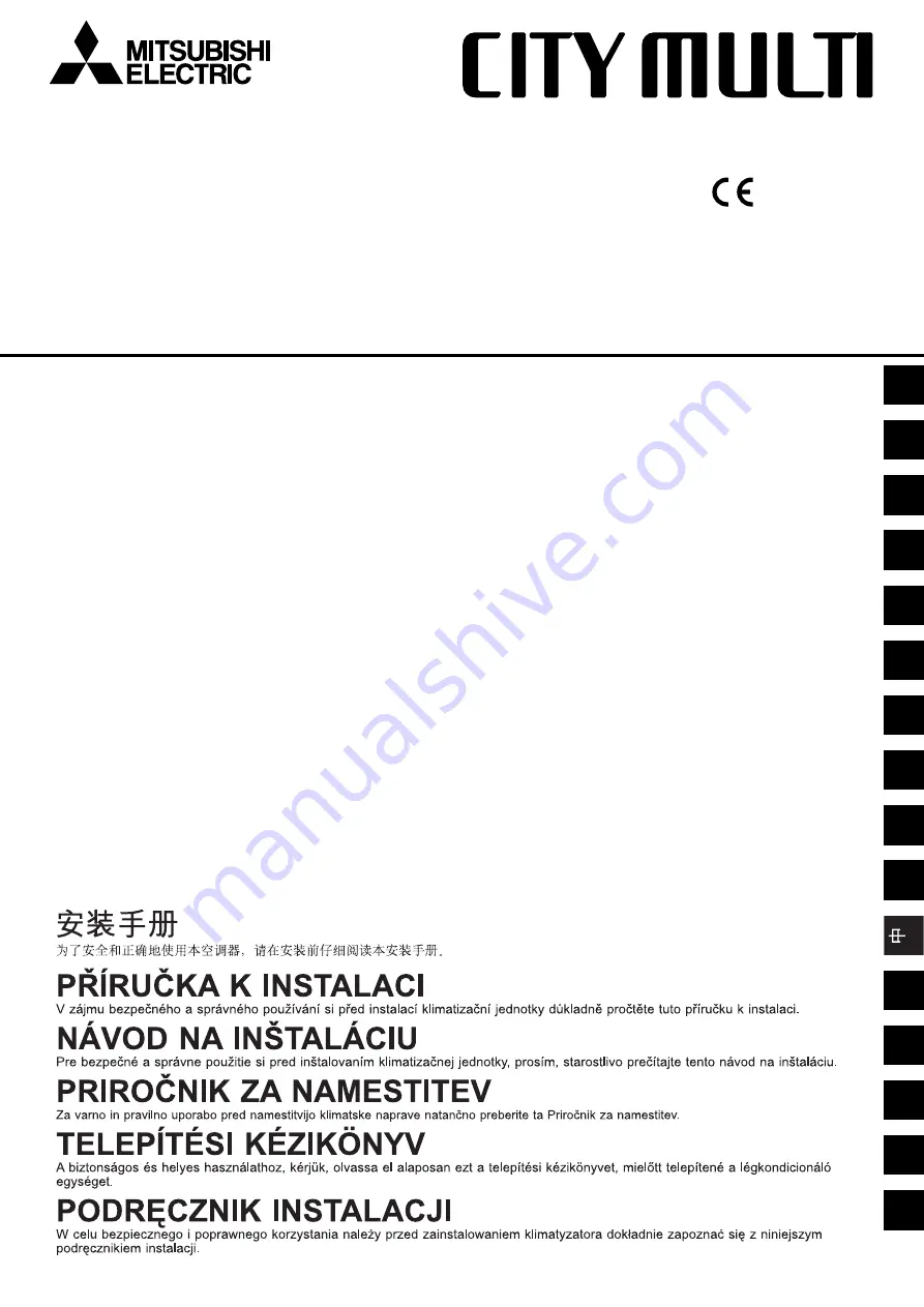 Mitsubishi Electric CITY MULTI CMB-P-V-G Series Installation Manual Download Page 1