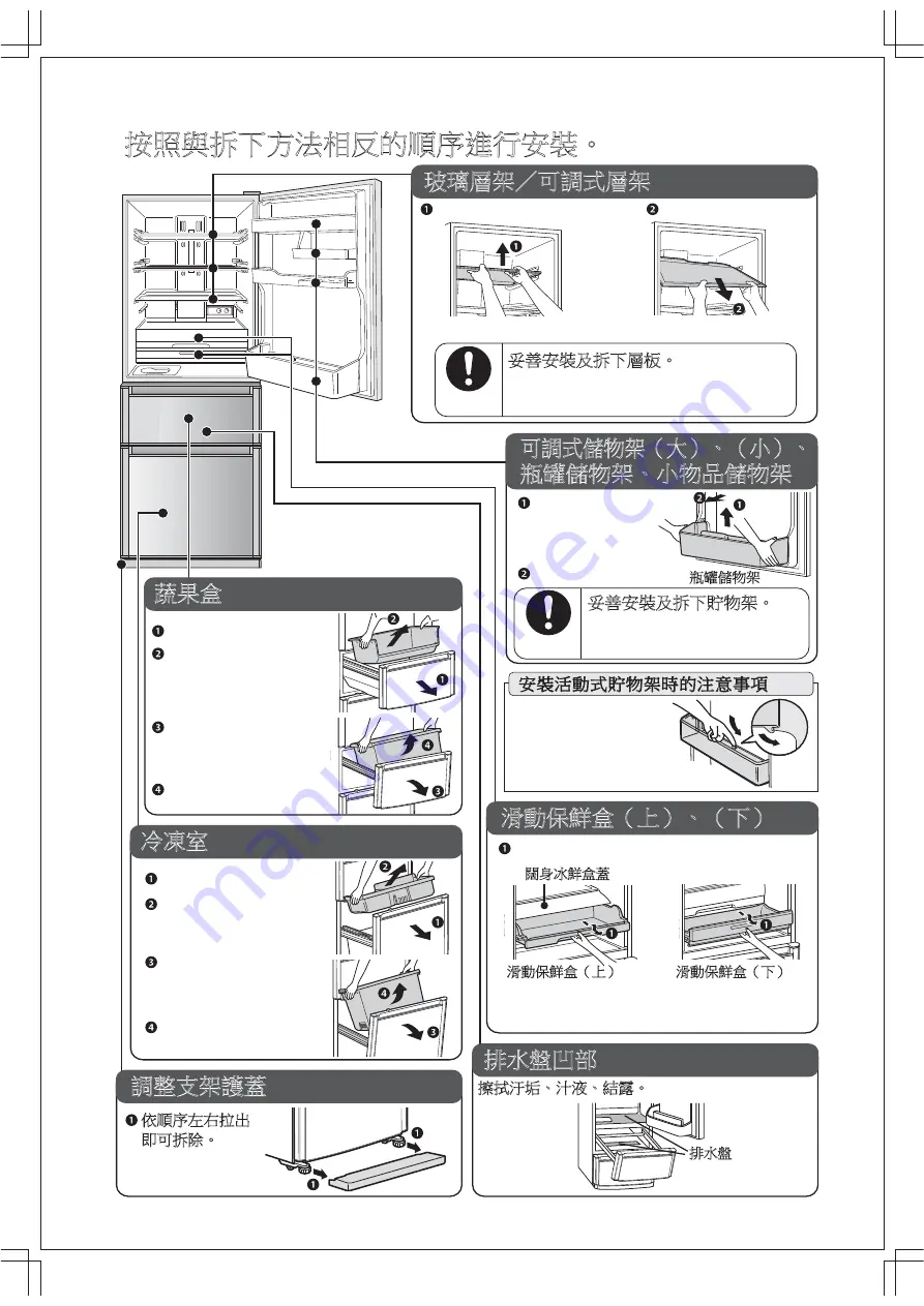 Mitsubishi Electric MR-CDX41EK Скачать руководство пользователя страница 30