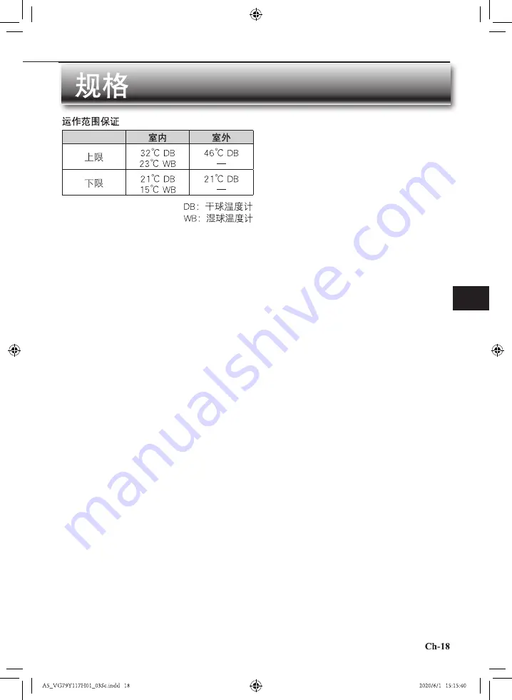 Mitsubishi Electric Mr. SLIM MSY-JS18VF Operating Instructions Manual Download Page 55