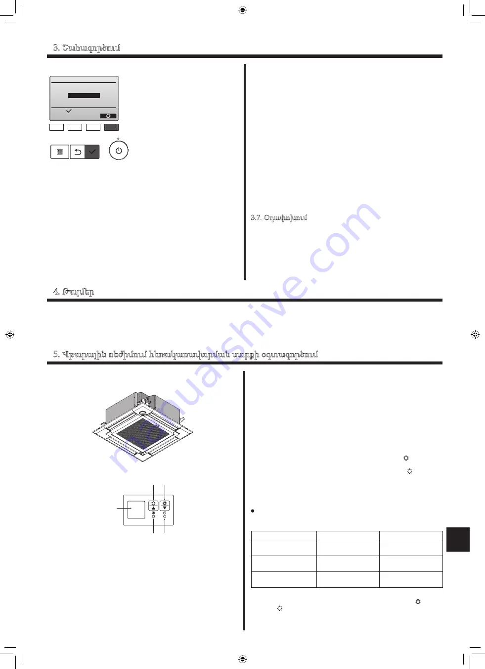 Mitsubishi Electric Mr.Slim PL-M100 EA Скачать руководство пользователя страница 65