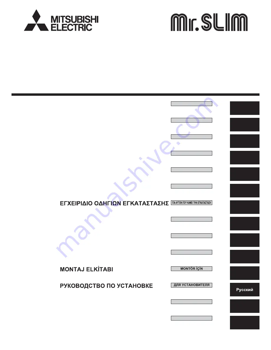 Mitsubishi Electric Mr.Slim PUHZ-SHW-HA Скачать руководство пользователя страница 1