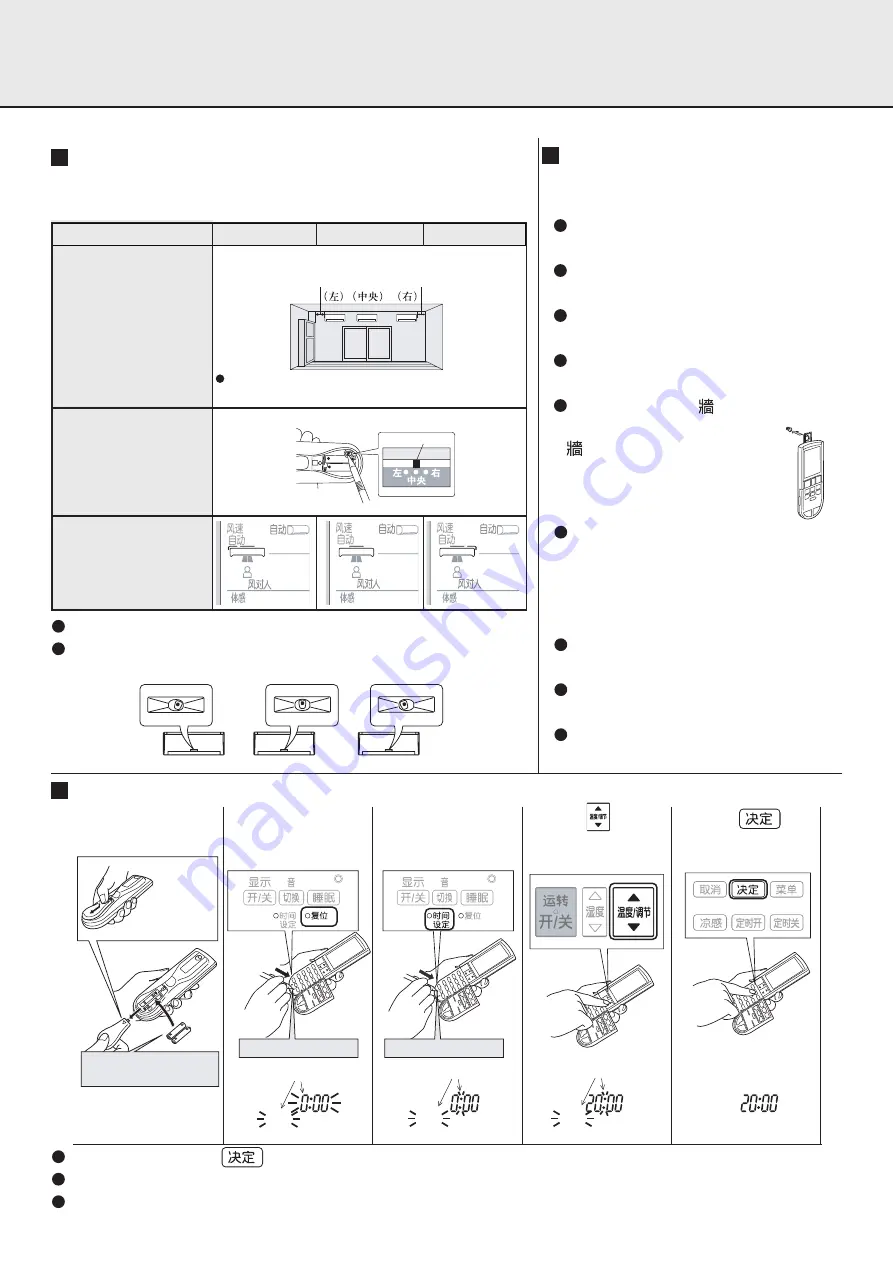 Mitsubishi Electric MSZ-AH09VA-H1 Скачать руководство пользователя страница 6